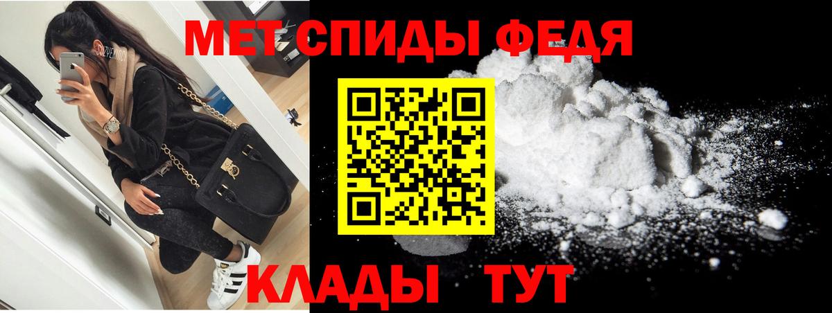 АМФЕТАМИН VHQ  Вход с VPN  Сатка 