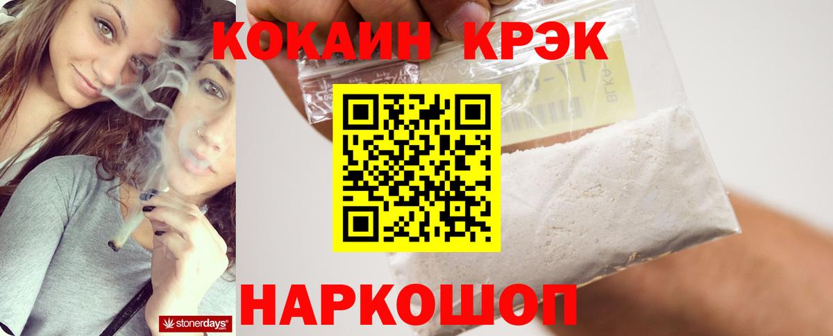 Кокаин Боливия Сатка