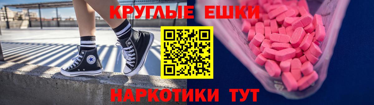 ЭКСТАЗИ mix Сатка