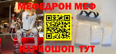 spice Волгодонск