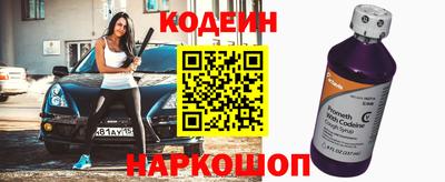 ГАЛЛЮЦИНОГЕННЫЕ ГРИБЫ Волжск