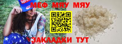spice Волгодонск