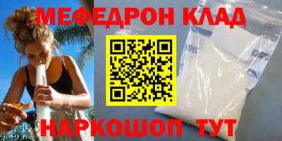 spice Волгодонск