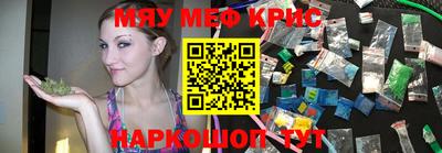 ГАЛЛЮЦИНОГЕННЫЕ ГРИБЫ Волжск