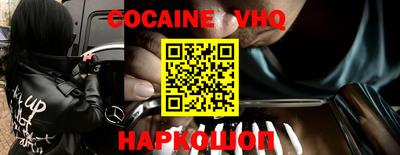 spice Волгодонск