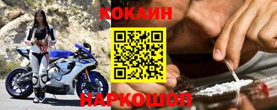 spice Волгодонск