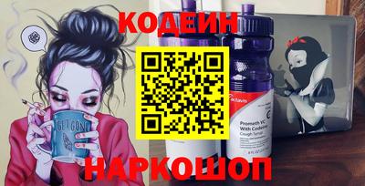 spice Волгодонск