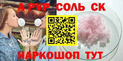 твердый Волжский