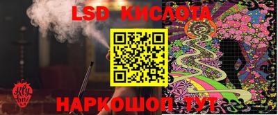 ГАЛЛЮЦИНОГЕННЫЕ ГРИБЫ Волжск