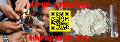 spice Волгодонск