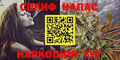 spice Волгодонск