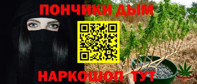 ГАЛЛЮЦИНОГЕННЫЕ ГРИБЫ Волжск