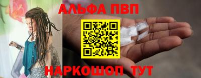 spice Волгодонск