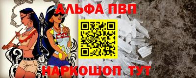 spice Волгодонск