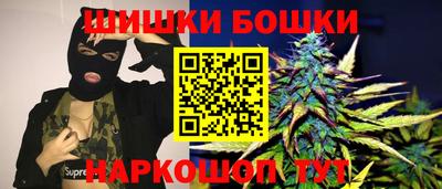 spice Волгодонск