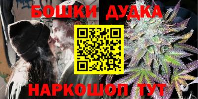 spice Волгодонск
