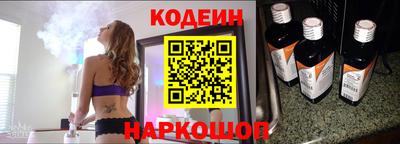 spice Волгодонск