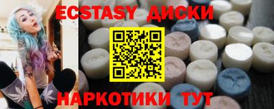 ГАЛЛЮЦИНОГЕННЫЕ ГРИБЫ Волжск