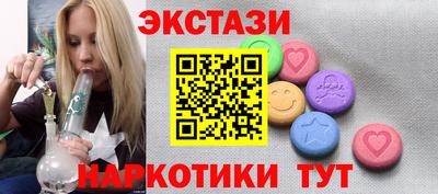 spice Волгодонск