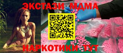ГАЛЛЮЦИНОГЕННЫЕ ГРИБЫ Волжск