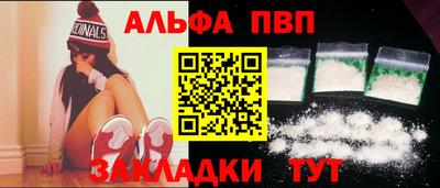 твердый Волжский