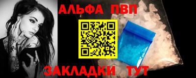 spice Волгодонск