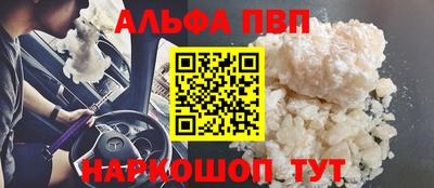 ГАЛЛЮЦИНОГЕННЫЕ ГРИБЫ Волжск