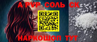 ГАЛЛЮЦИНОГЕННЫЕ ГРИБЫ Волжск