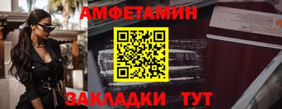 твердый Волжский