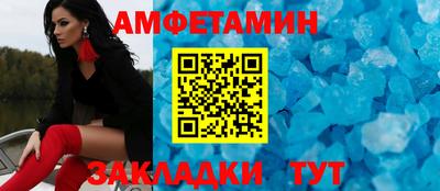 твердый Волжский
