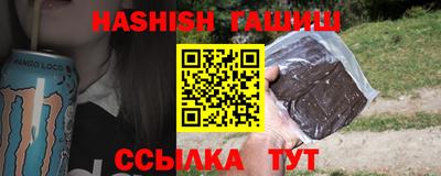 ГАЛЛЮЦИНОГЕННЫЕ ГРИБЫ Волжск