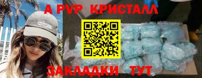 ГАЛЛЮЦИНОГЕННЫЕ ГРИБЫ Волжск
