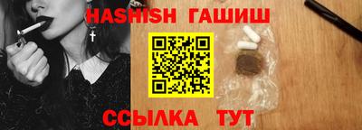 ГАЛЛЮЦИНОГЕННЫЕ ГРИБЫ Волжск