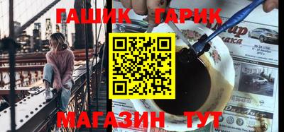 spice Волгодонск