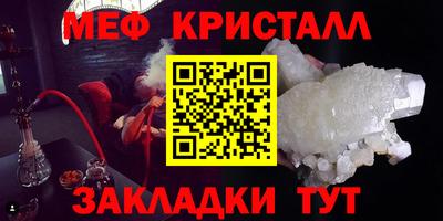 твердый Волжский