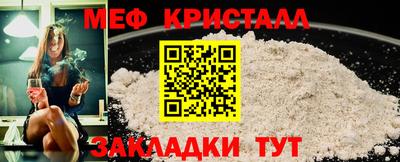 ГАЛЛЮЦИНОГЕННЫЕ ГРИБЫ Волжск