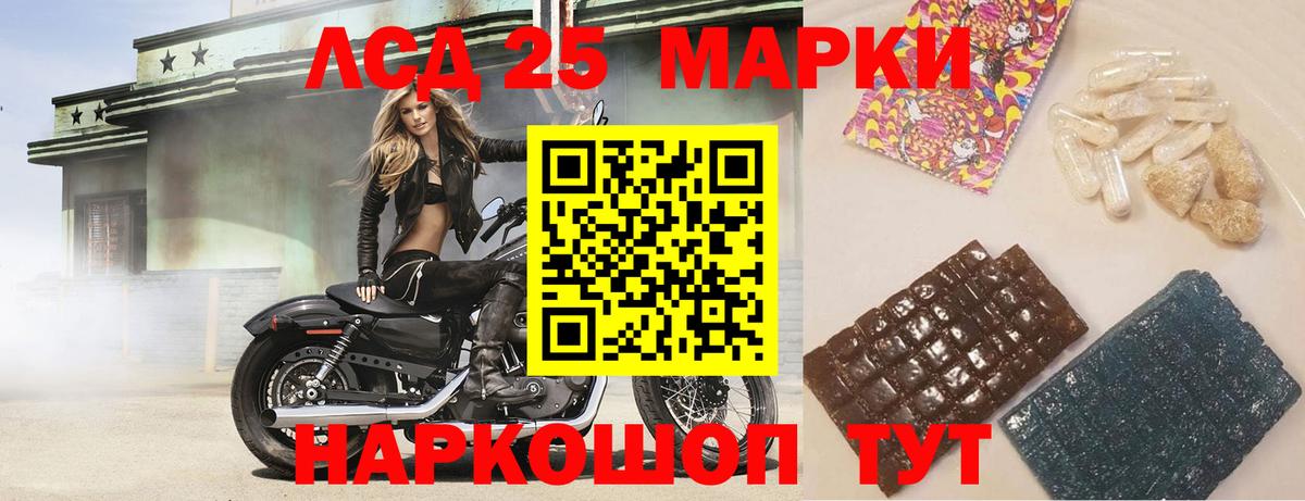 ЛСД экстази ecstasy  Вход с VPN  Сатка  Лсд 25 экстази ecstasy 