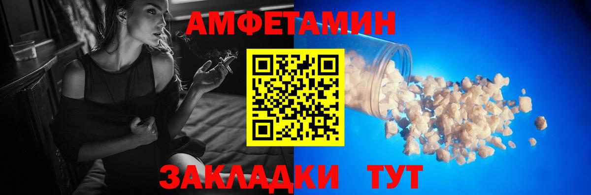 Первитин винт Сатка