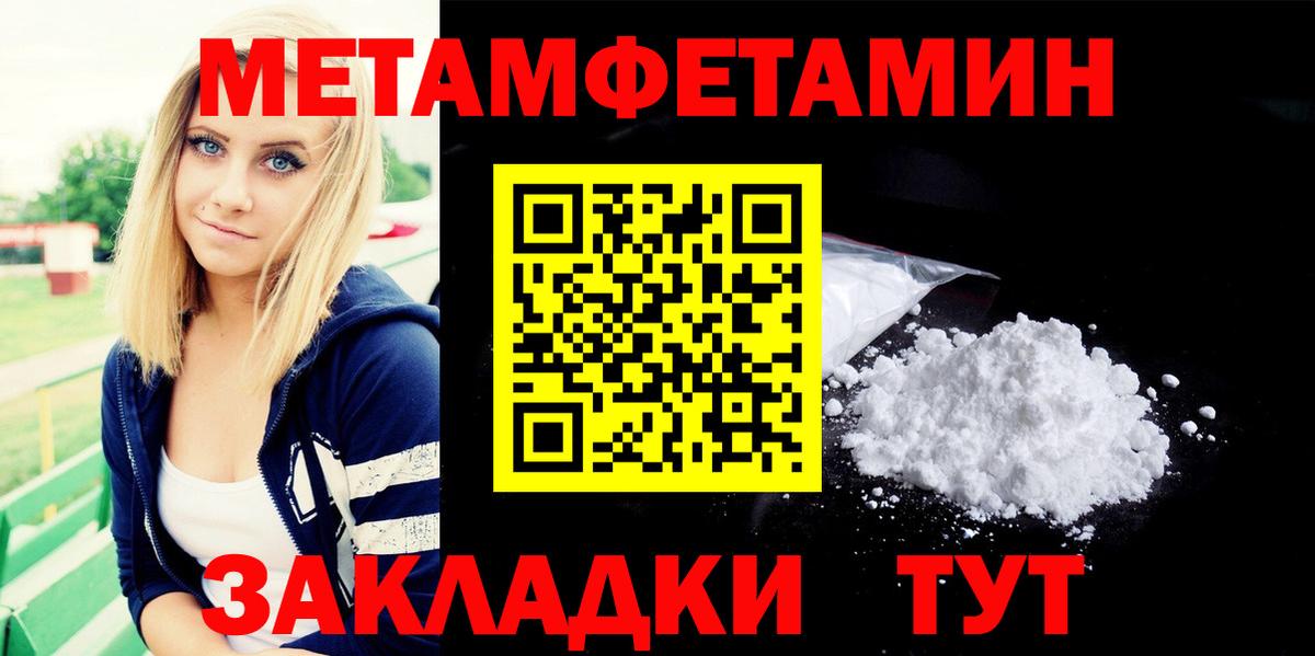 Сатка  Метамфетамин  Вход с VPN  МЕТАМФЕТАМИН витя  МЕТАМФЕТАМИН витя 