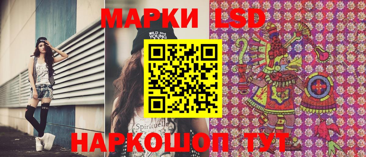 Сатка  Марки NBOMe 1,5мг  Вход с VPN 