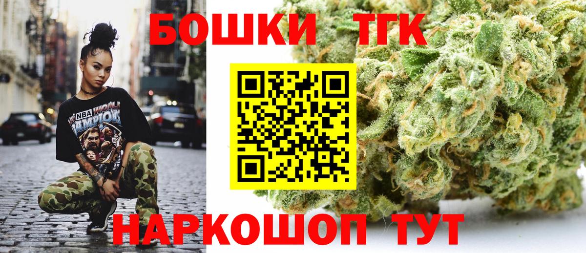 Шишки марихуана марихуана Сатка
